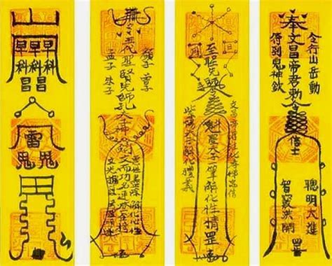 招鬼符|中国古代的鬼符咒（镇压之类符咒的画法与用法）附上几张图以供。